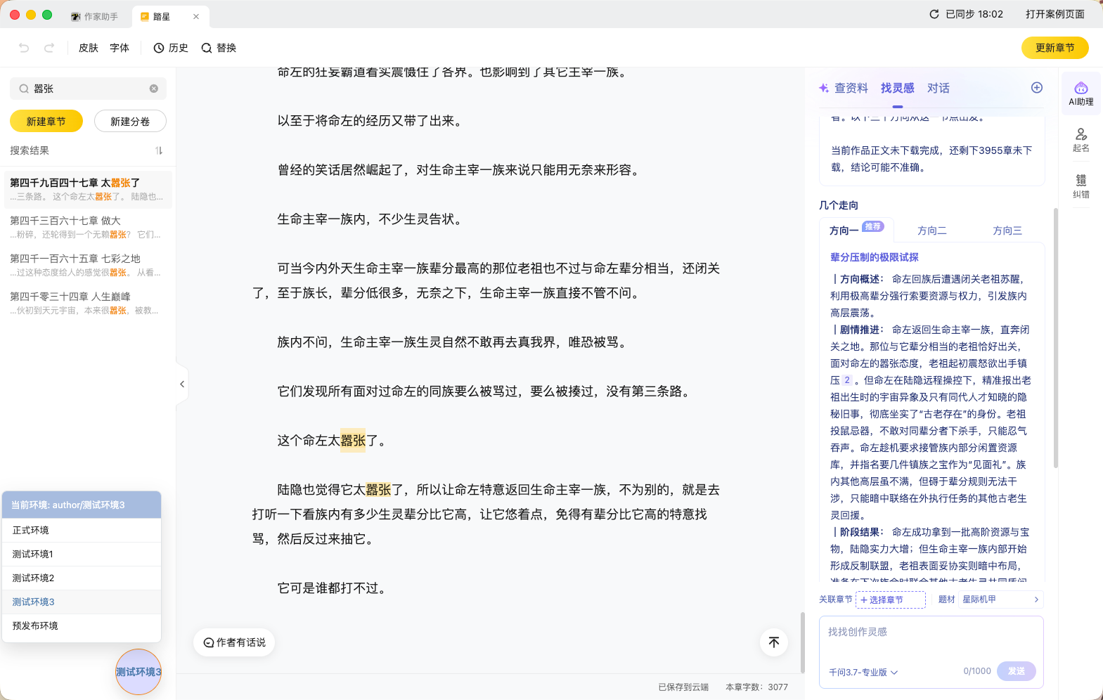 image-02